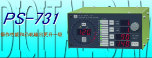 銷售代理日本杉山數(shù)字凸輪PS-731、PS-701等[PS-731、PS-701]