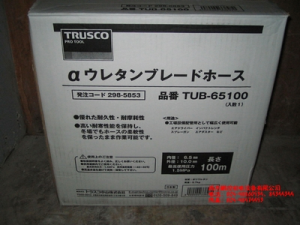日本TRUSCO軟管TUB-65100、TUB-85100[TUB-65100、TUB-85100]
