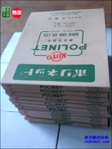 日本KOYO光陽社研磨布【A-400/500/600 230x280】現(xiàn)貨[A-400、A-500、A-600 230x280mm 大量現(xiàn)貨特價]